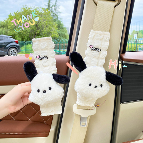 Seat Belt Shoulder Protector Car Safety Belt Anti-strike Interior Cute Children Cartoon Car Shoulder Protector