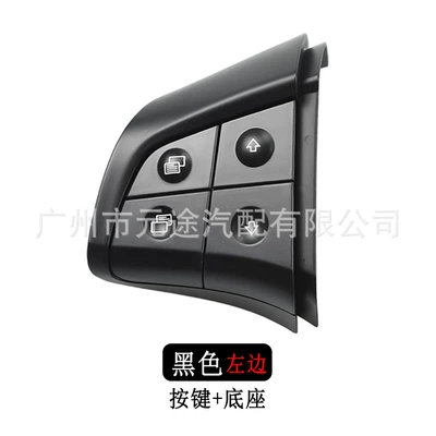 Suitable for Mercedes-Benz W164Ml Cab and accessories - mb-w164-dzhs-l-button-with-base-on-the-left