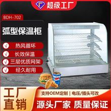 抽屉式保温柜商用台式展示柜食品保温箱蛋挞面包食物保湿陈列柜