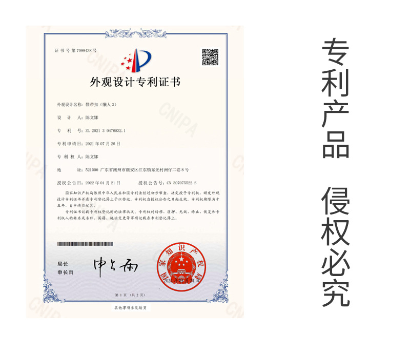 专利.jpg