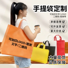 环保无纺布袋手提袋定制礼品袋服装店购物袋展会宣传包装袋印刷