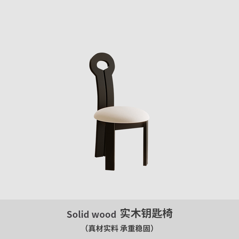 단단한 나무 키 의자