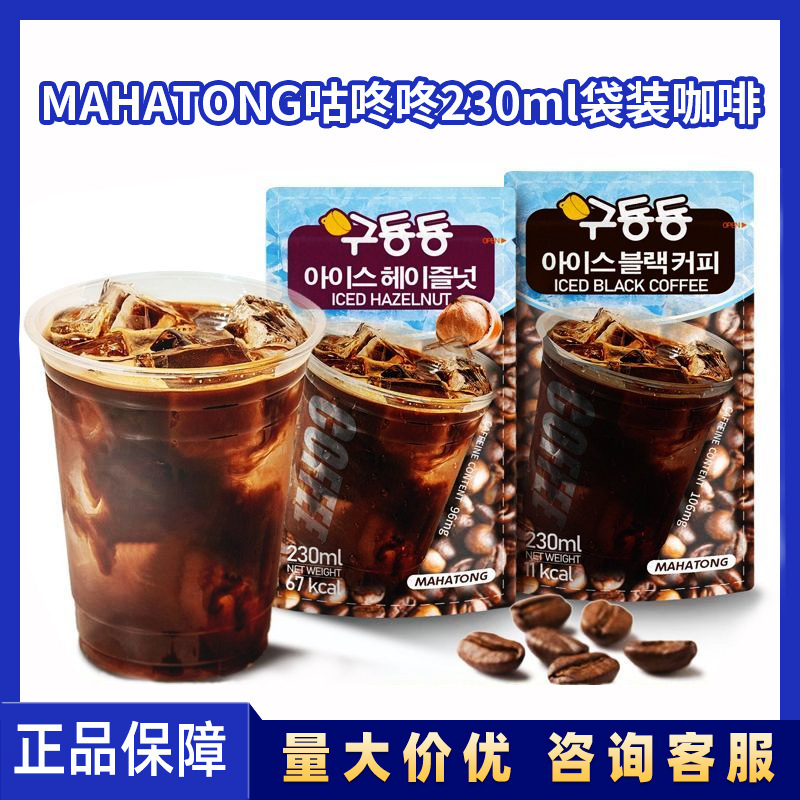 [Special Offer] Korean Gudongdong Zero Fat Hazelnut American Black Coffee Latte Bagged Ready-To-Drink Coffee 230ml
