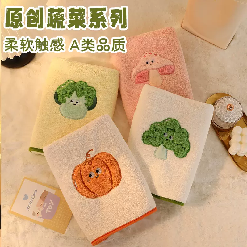 卡通蔬菜儿童毛巾洗脸吸水洗澡家用儿童方巾面巾男女成人速干毛巾