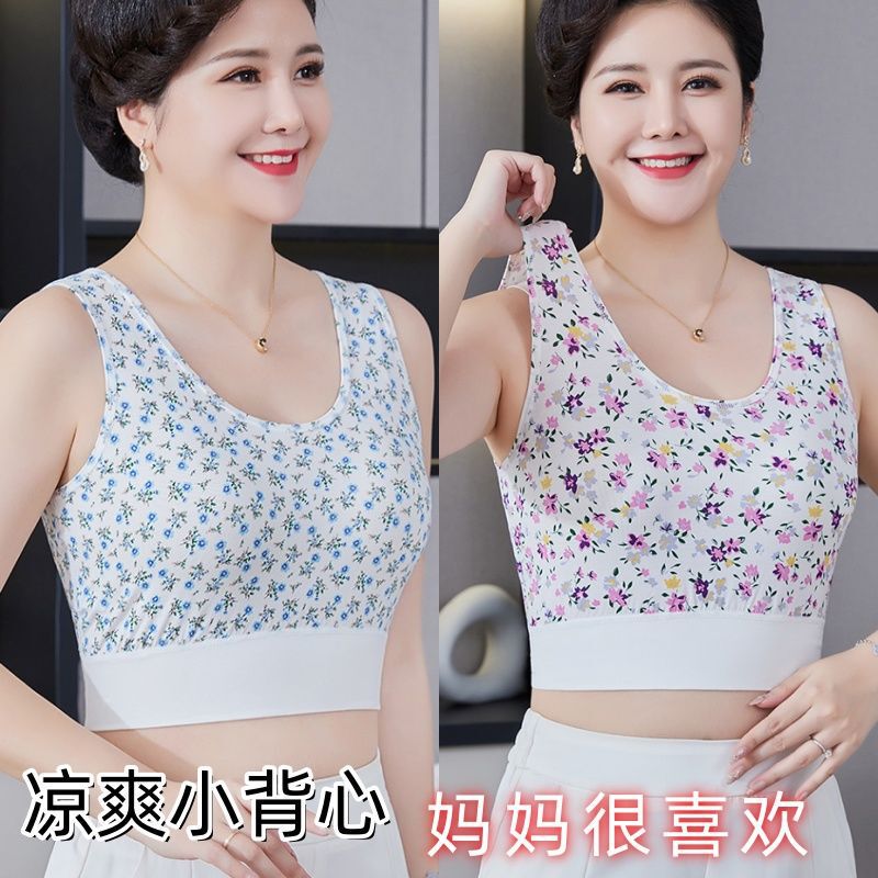 Wholesale a generation of underwear without chest pad thin small vest bra vest modal comfortable without rims underwear