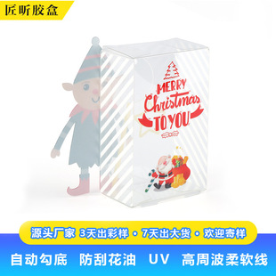 Christmas Gift Box Christmas Cookies Candy Cartoon Transparent Gift Box Plastic Pvc Packaging Box Pet Box