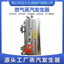 �h��F؛���� ��ʽȼ�͚� Һ����1����1000��� �����C�M�l����