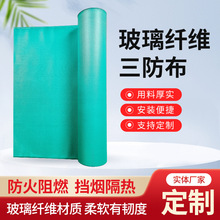 �S�Ҷ���PVC������ �񲼲����w�S���𲼹��z�����������Ӻ��겼