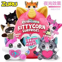 ZURU Meow Meow Battle Unicorn Magic Egg Blind Box Meow Star мягкая кукла Интернет-знаменитости модная игрушка