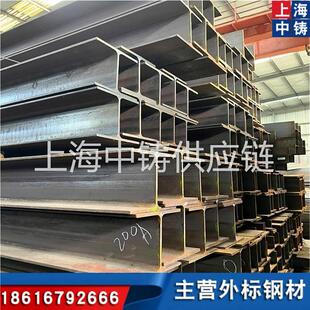 ����H���W10&times;45Ҏ��257X204X8.9X15.7��̖A36 A992 A572GR50