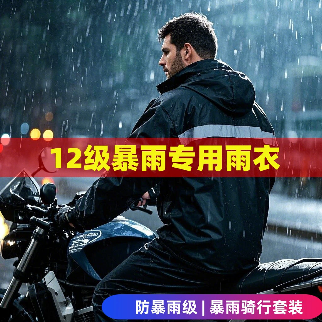 Raincoat, split retroreflective trousers for adults, wholesale