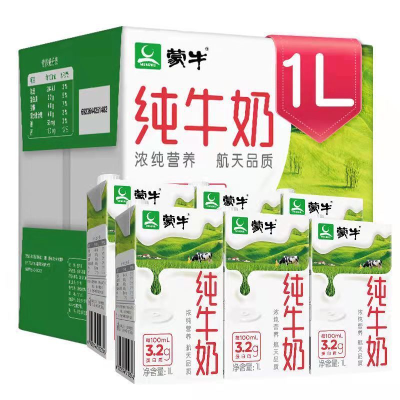 Mengniu milk 1L Dress Restaurant baking Coffee milk Tea yogurt raw material Breakfast Milk