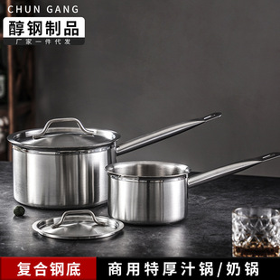 Commercial Single-Handle Composite Bottom Tall Sauce Pot Stew Pot Thick-Bottomed Pot Induction Cooker Suitable Stainless Steel Sauce Soup Pot Milk Pot