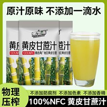 ��ե����֭100%NFC��Ȼ���b�SƤ�������퉺եԭ֭ԭζ180g*10��