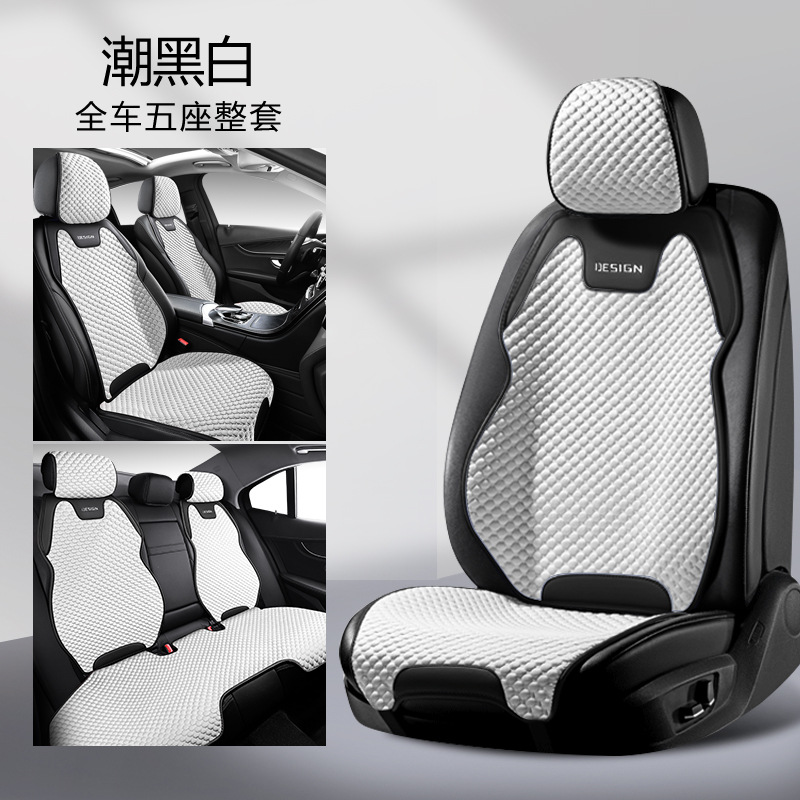 Universal 2024 New Ice Bean Four Seasons Non-Slip Saddle Car Seat Cushion (Seat cushion, seat cover) - trendy-black-and-white-split-head-standard-version-universal