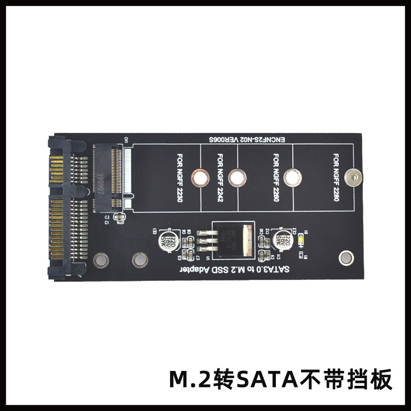 SATA3תM2 NGFFת�ӿ�KEY B-M SSD��̬Ӳ��ת6G�ӿ�ת����ת��ͷ