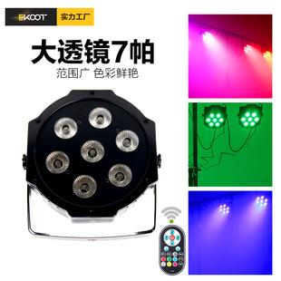 ȫ�������ưɻ�c�ݳ���̨������Ⱦɫled����W���߲�DJ������