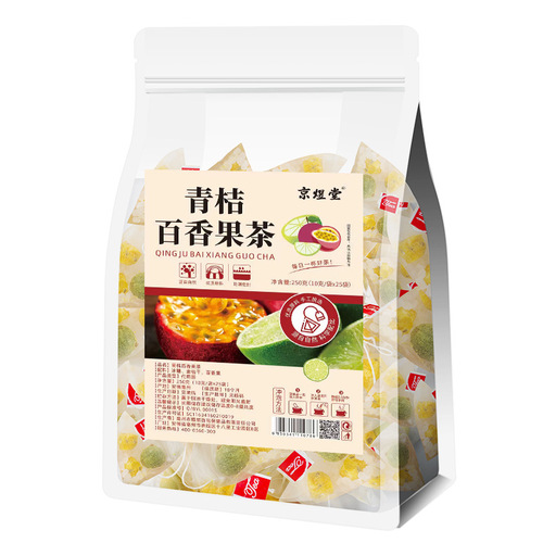 Green orange passion fruit rock sugar passion fruit green kumquat manufacturer wholesale brewing scented tea fruit tea cold brew tea on behalf of