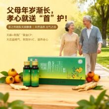 �F����֮Ȼ�����������50ml*12ƿ/��ԭ�{�r���S�����ЙCҰ��