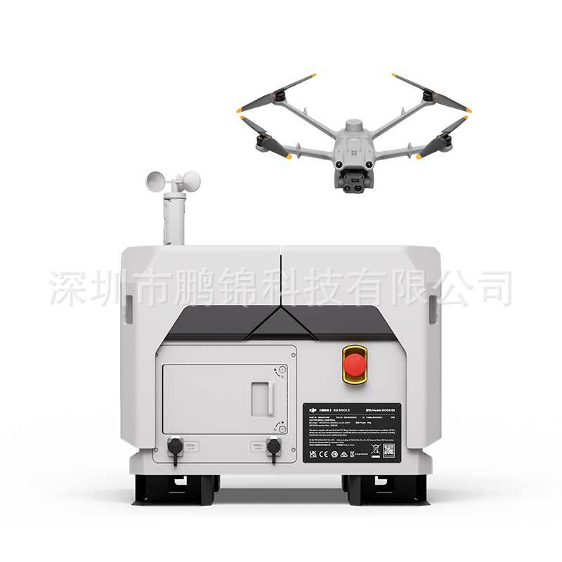 DJI DOCK 2 快速部署 灵活便携设计 满足无人值守规划需求
