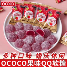 ���]OCOCO��Խݮζܛ����Ƥ��qq�ǽY��ϲ�ǻ���ɢ�b��ʳ�ǹ����l