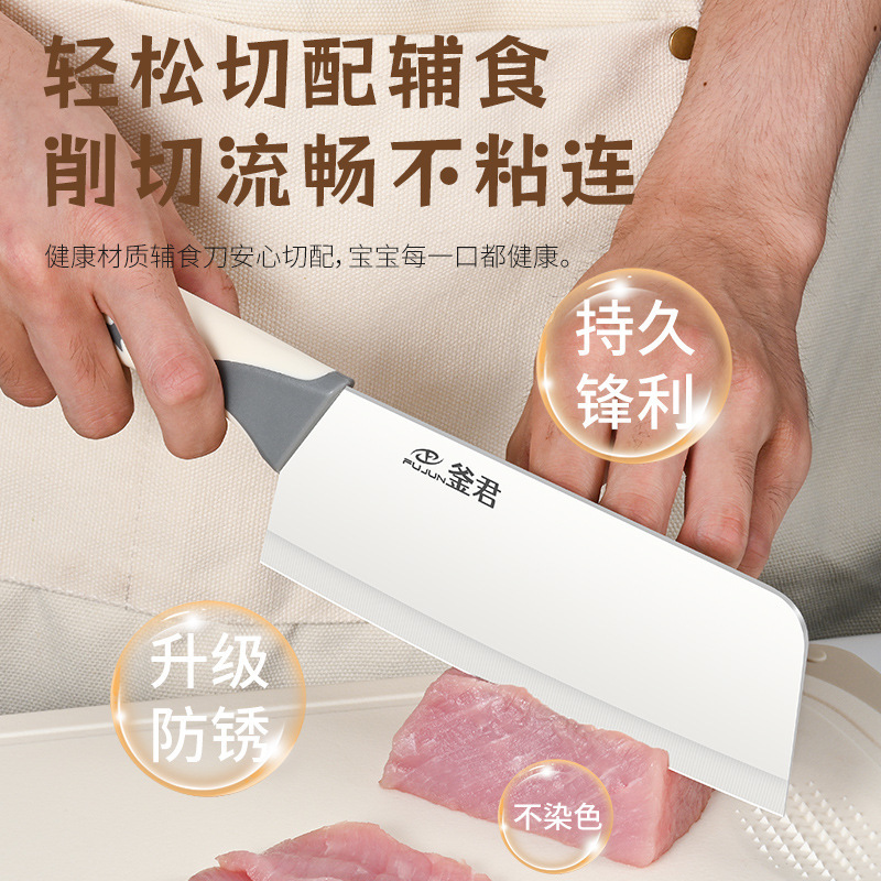 Cuchillo de cocina para mujeres, cuchillo de cocina, cuchillo de cocina, cuchillo de cocina, cuchillo de frutas para estudiantes, cuchillo de alimentos para bebés domésticos