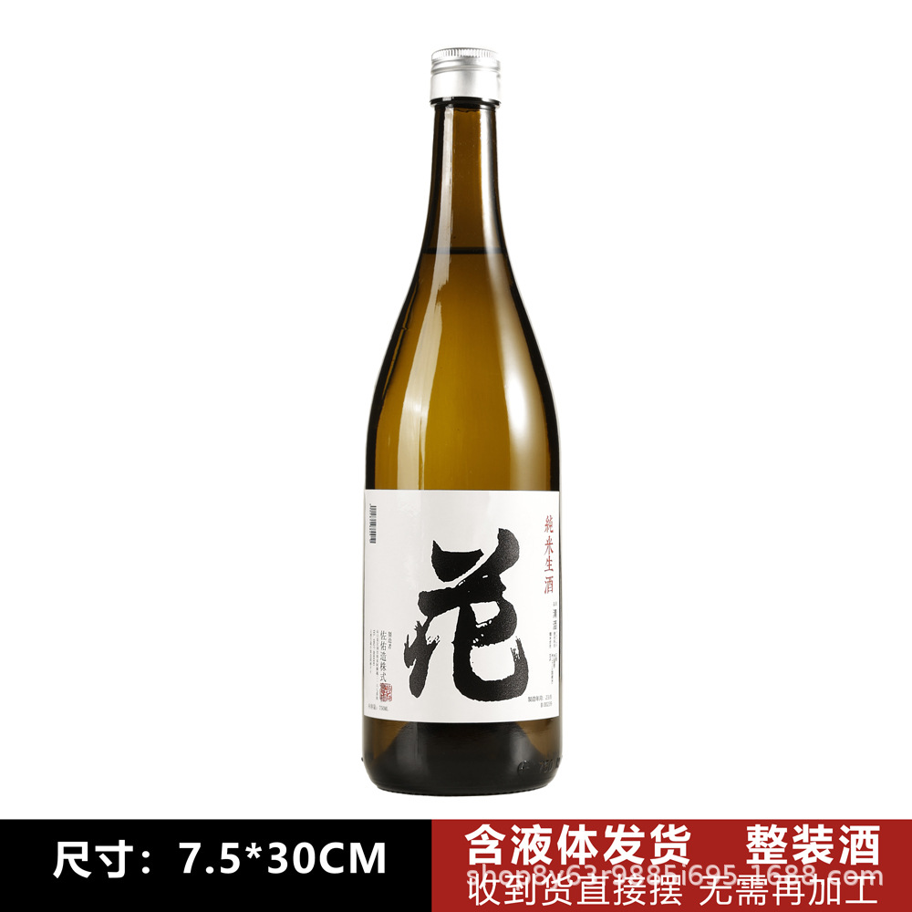 꽃(액체 함유) 모의 와인 750ml (고품질 소스 제조업체는 맞춤 제작 가능)