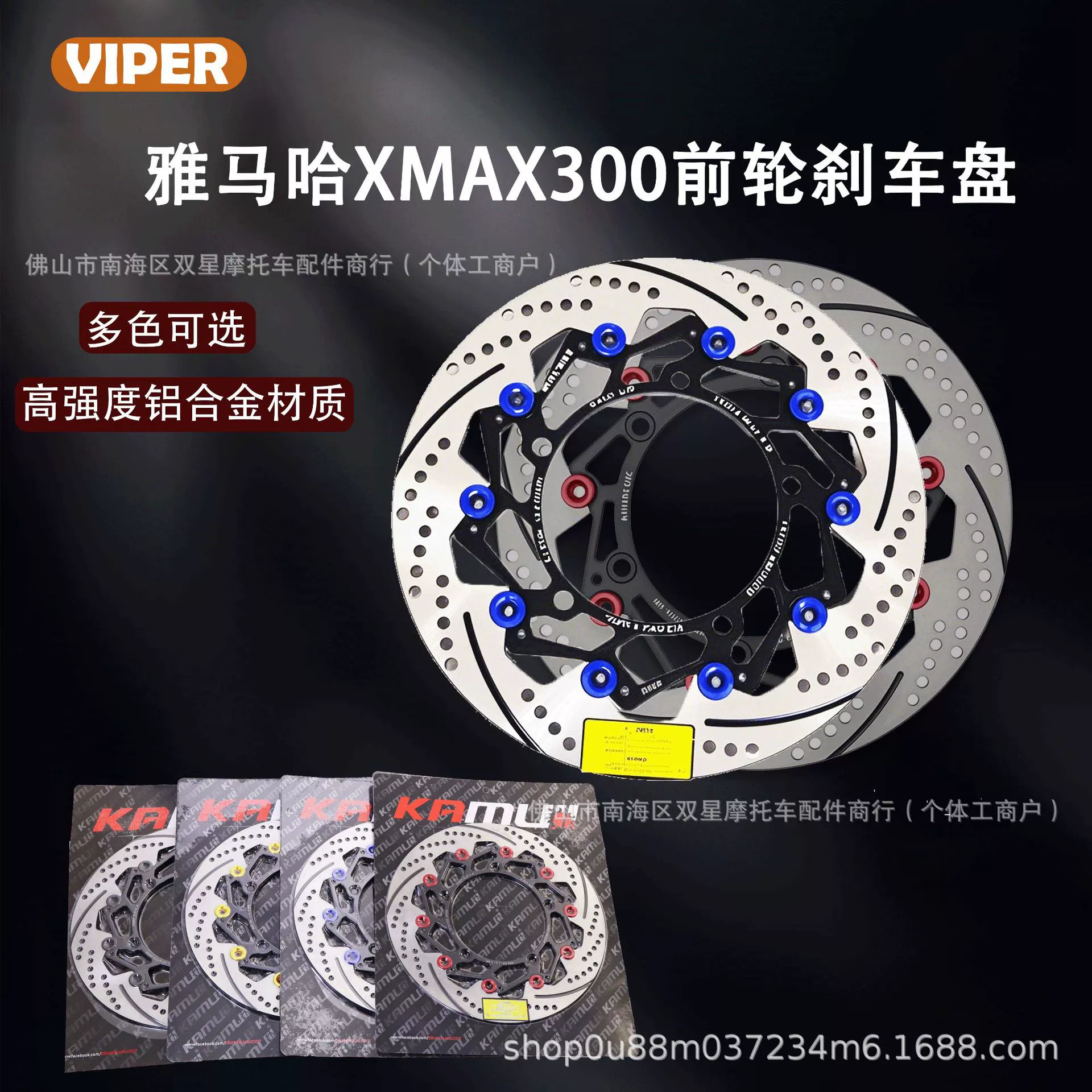 Yamaha xmax300 передний тормоз модифицированный плавающий диск