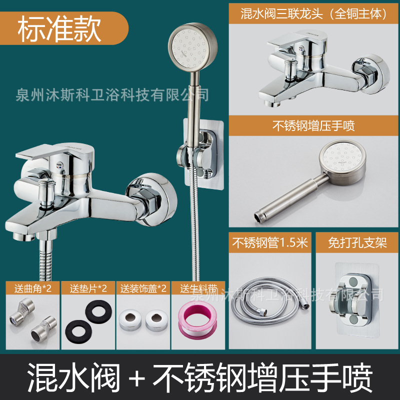 Grifo de ducha de latón para baño, grifo con interruptor, venta al por mayor transfronteriza, grifo doméstico con perilla de doble salida para agua caliente y fría
