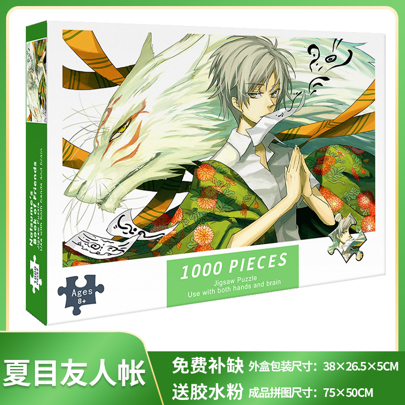 1.000 piezas de rompecabezas 1000 piezas de rompecabezas para niños versión para adultos niños y niñas de descompresión serie de curación de más de 6 años de edad 8-10 años