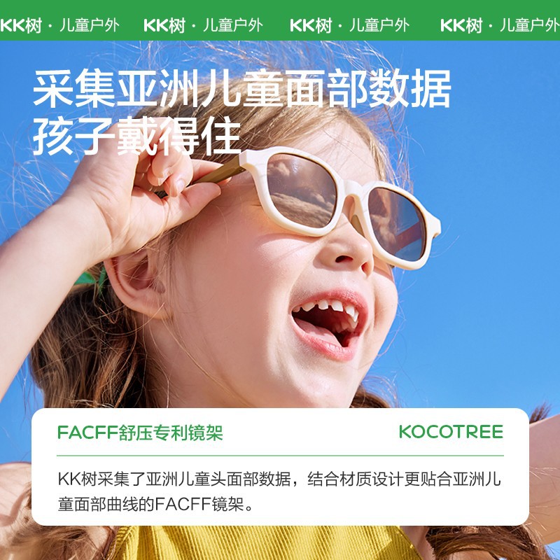 KK árbol gafas de sol para niños y niñas gafas de sol polarizadas a prueba de rayos UV gafas de sol de protección ocular para bebés 2024 Nuevo