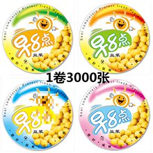 һ���Լ����{���Ĥ3000����֭��������ϱ�90/95ͨ���̲�ⱭĤ