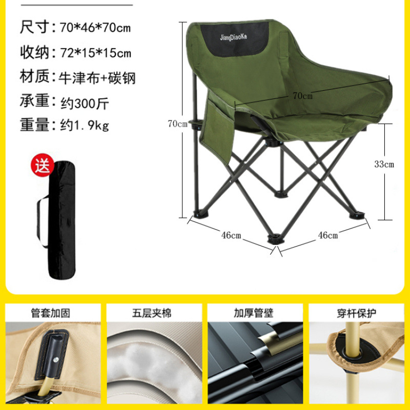 Silla plegable al aire libre silla de luna en una silla de pesca de campamento silla plegable portátil reclinable silla de director para sentarse al almuerzo