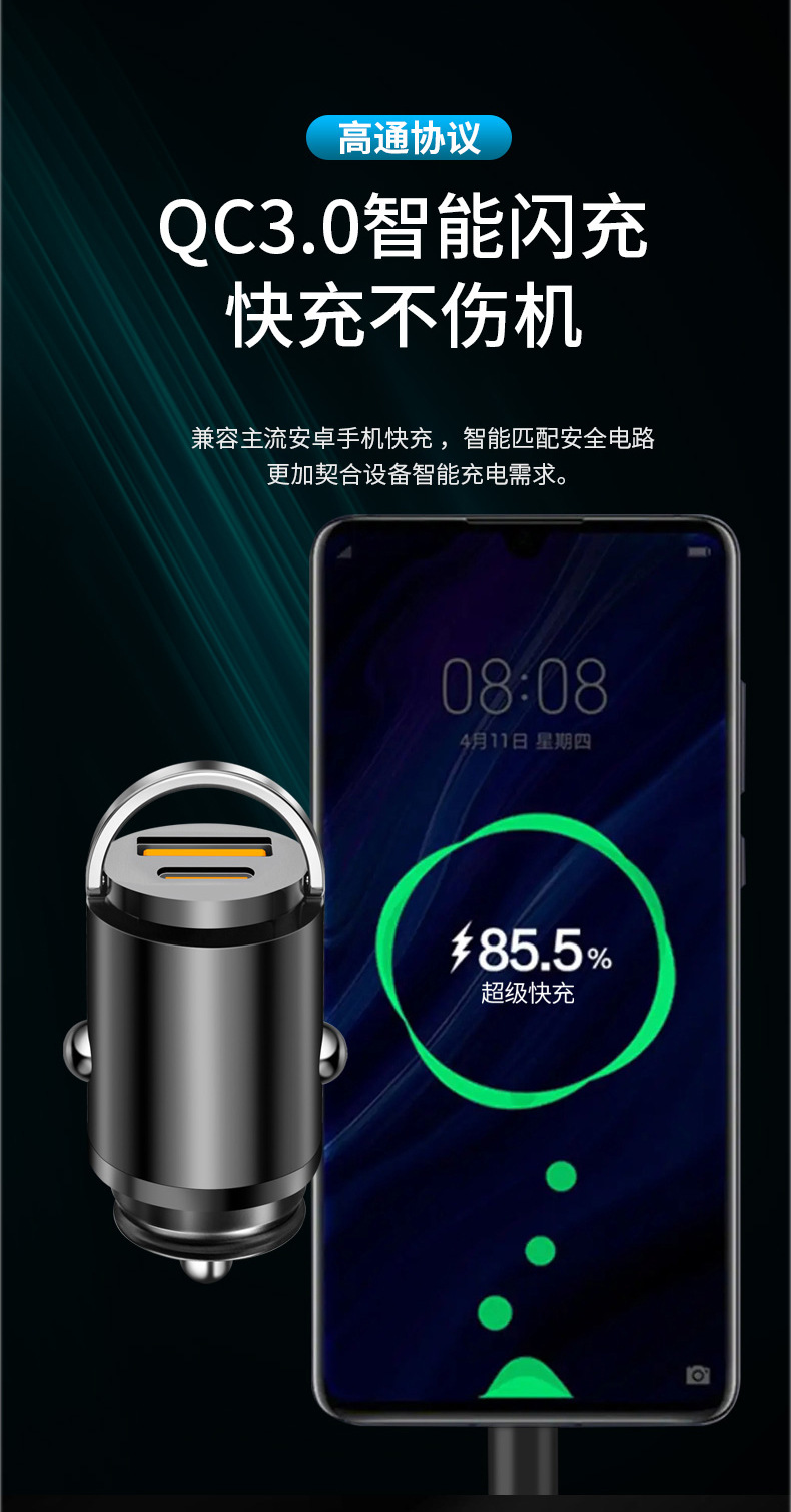 Invisible Car Charger Super Flash Charging 100W Metal Pull Ring PD30W Flash Charging 66W Car Charger Conversion