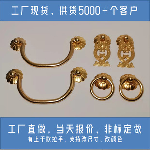 Handle Manufacturer Single Hole Lotus Plate Antique Ring Handle Lid Handle Cabinet Door Drawer Jewelry Box Handle Wholesale