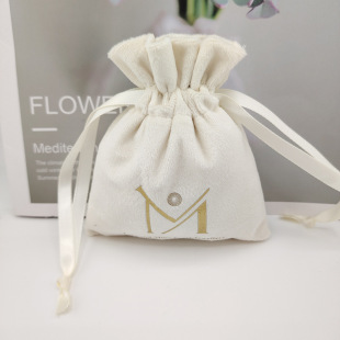 High-End Flap Pocket Pants Lipstick Air Cushion Cosmetics Storage Bag Power Bank Beauty Instrument Packaging Bag Wholesale Logo