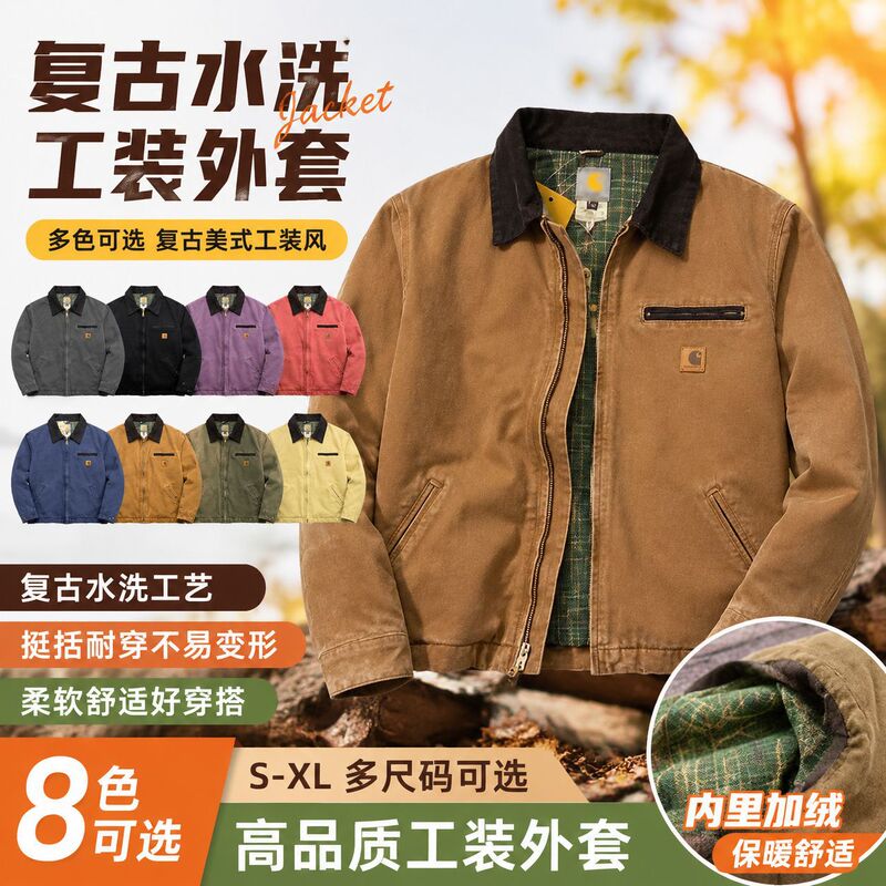 Hart J97 Detroit American-style washed lapel workwear vintage solid color canvas jacket for men and women, autumn and winter coat