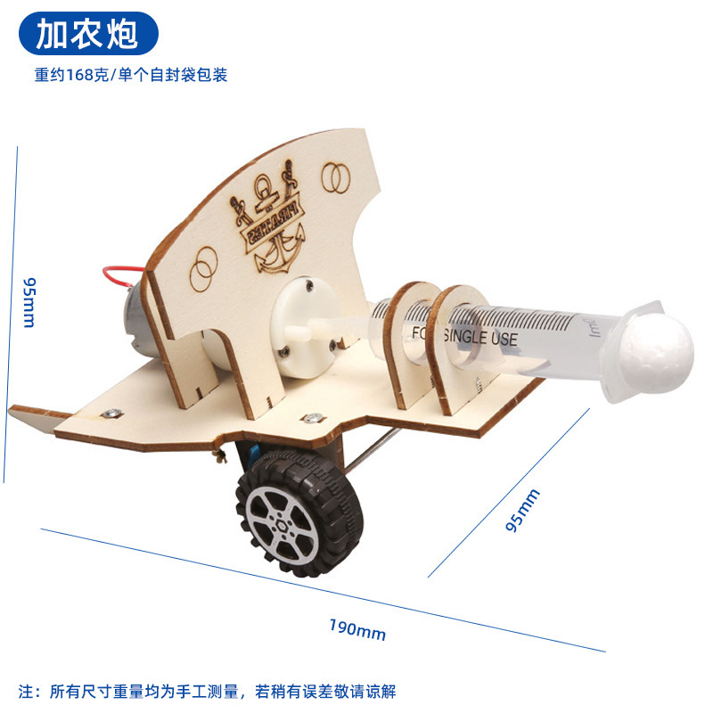 子供向け知育玩具 科学工作セット 小学生向け科学実験キット 手作り材料パック ギフト|undefined