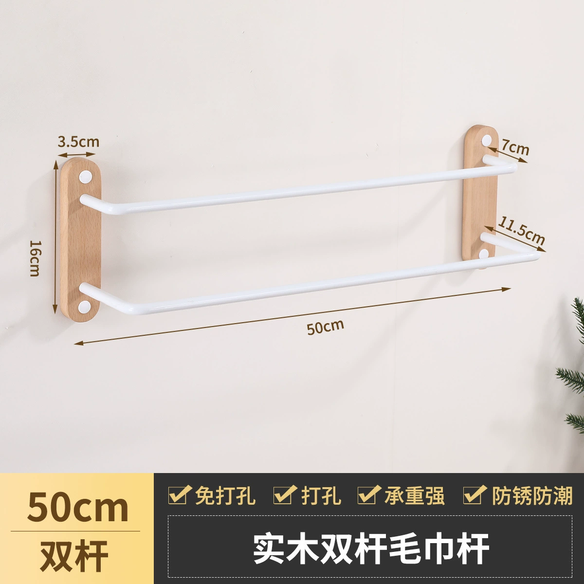 Snelofon bathroom solid wood bath towel standing hand toilet free punch fold folding double -pole towel rack sanitary ware set