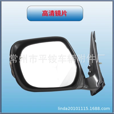 Suitable for Toyota: Rear mirror/rearview mirror assembly