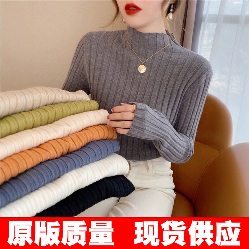 【Direct from Manufacturer】Core-Spun Yarn Turtleneck Sweater for Women, Spring and Autumn 2026 New Trendy Popular Long-Sleeve Base Shirt