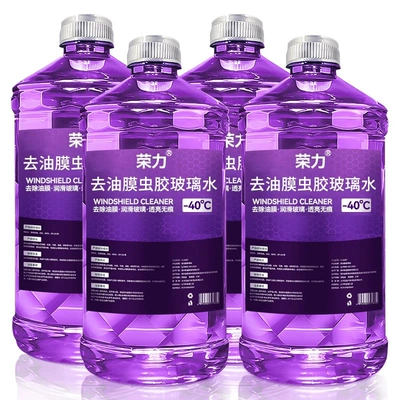 Rongli Purple Oil Film Remover for Car Glass, Summer Stain Removal, Rainproof Cleaning and Maintenance, Winter Anti-Freeze (Glass agent)