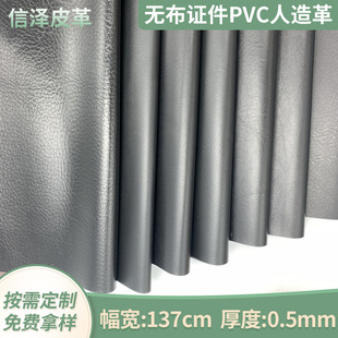 �F؛�����C���o����PVC늉������ܲ��ľ߸�C�����;�����l