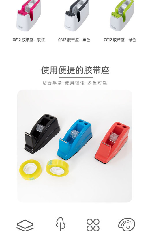 插花配件--訂書機--膠帶座---悅木_05