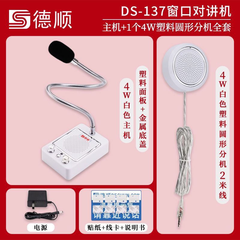 Standard version: main unit + 4W circular extension