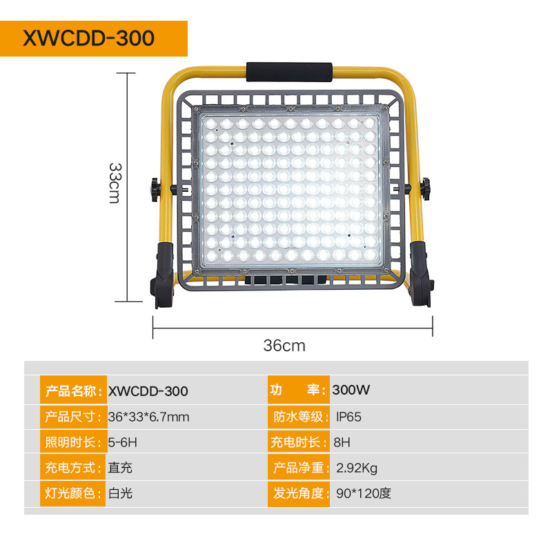 lámpara de iluminación exterior recargable solar camping móvil luz de campo de luz de alta intensidad led proyector image 10