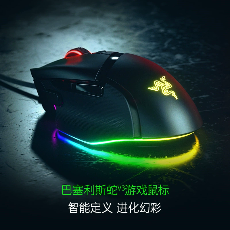 Razer Barcelis Snake V3 E-sports RGB проводная мышь для компьютера с игровым Smart Rolling Wheel ускорением
