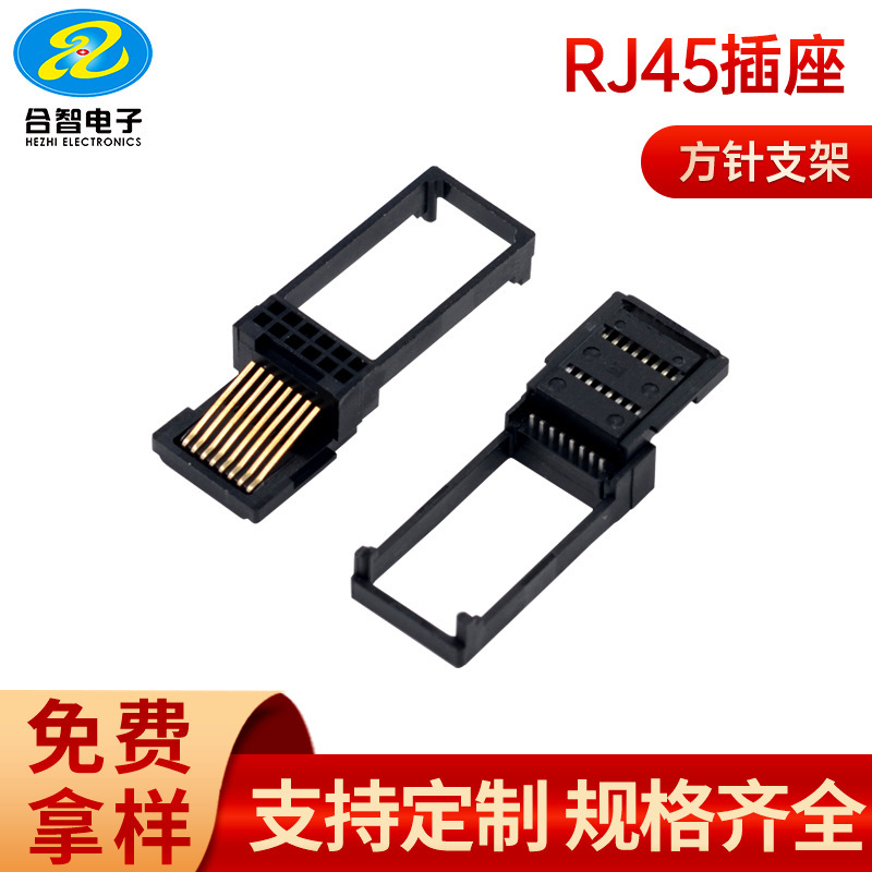 Gigabit policy SFP photoelectric port template RJ45 bracket 8P8C flat pin fiber optic socket Ethernet motherboard network port Gigabit policy SFP photoelectric port template RJ45 bracket 8P8C flat pin fiber optic socket Ethernet motherboard network port