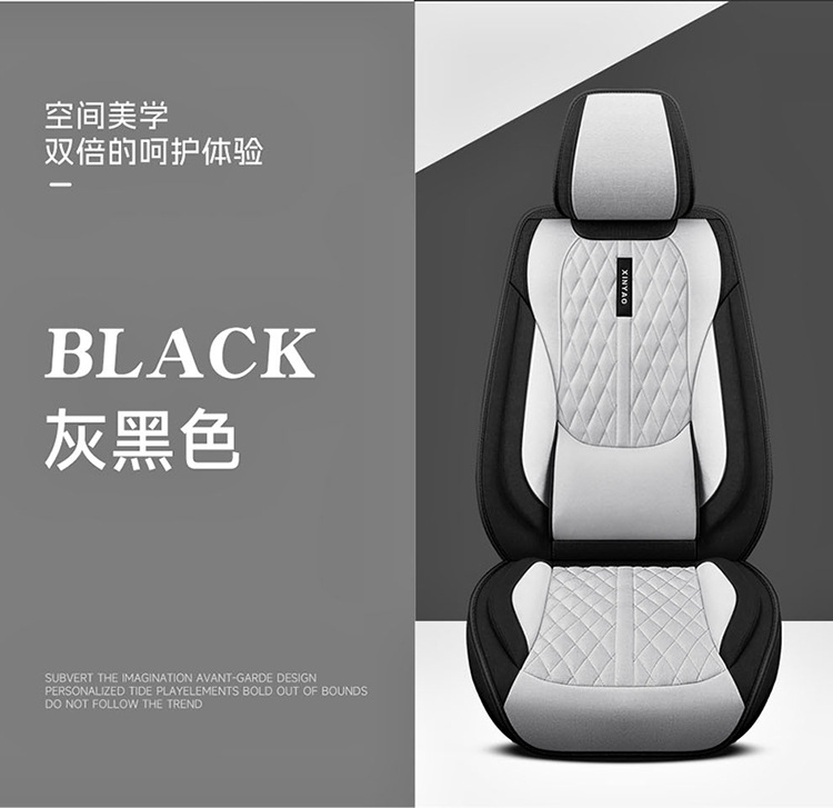 New Car Seat Cushion, All-Season, All-Inclusive, Breathable Linen Car Seat Cushion, Five-Seater Summer Seat Cover, Cooling Pad