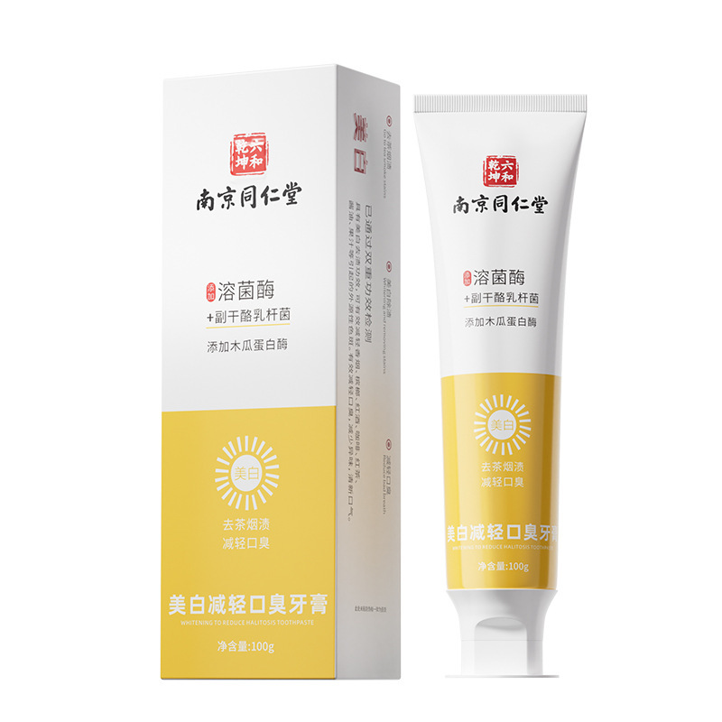 南京同仁堂の生物は酵素の小さいソーダを溶かして歯磨き粉の銀を詰めてミントを詰めて歯に行って明るい白の歯磨き粉の規格品の卸売りに行きます。|undefined